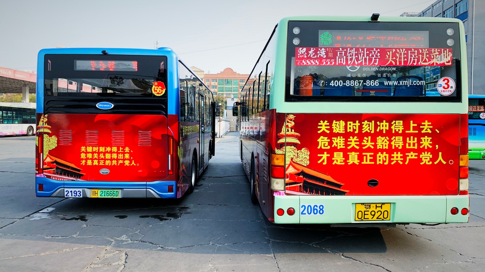 11月份，推出黨員先鋒號(hào).jpg
